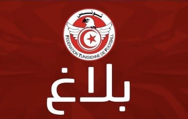 كورونا يتسبّب في غلق المقر المركزي لجامعة كرة القدم