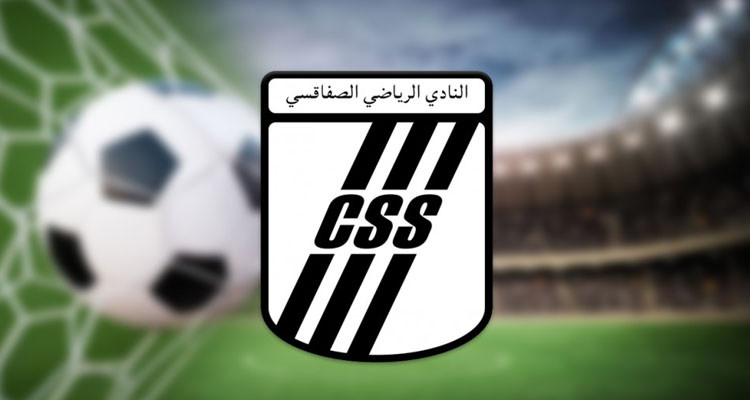 النادي الصفاقسي/ تركيبة الهيئة التسييرية