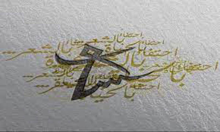 تأجيل أيام قرطاج الشعرية