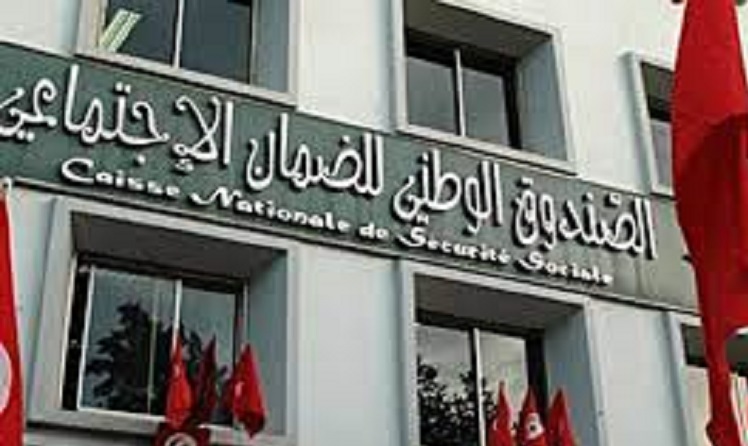 الضمان الاجتماعي يكشف عن فضاء جديد لدفع الاشتراكات عن بعد