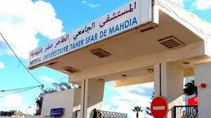 المهدية/ كل أسرة الإنعاش مشغولة في المستشفى الجامعي