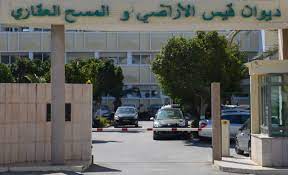 مارس القادم/ أعوان ديوان قيس الأراضي في إضراب بـ3 أيام مارس القادم/ أعوان ديوان قيس الأراضي في إضراب بـ3 أيام