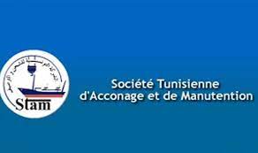 كانوا في إضراب/ أعوان الـ”ستام” بصفاقس في إضراب جديد بـ 5 أيام