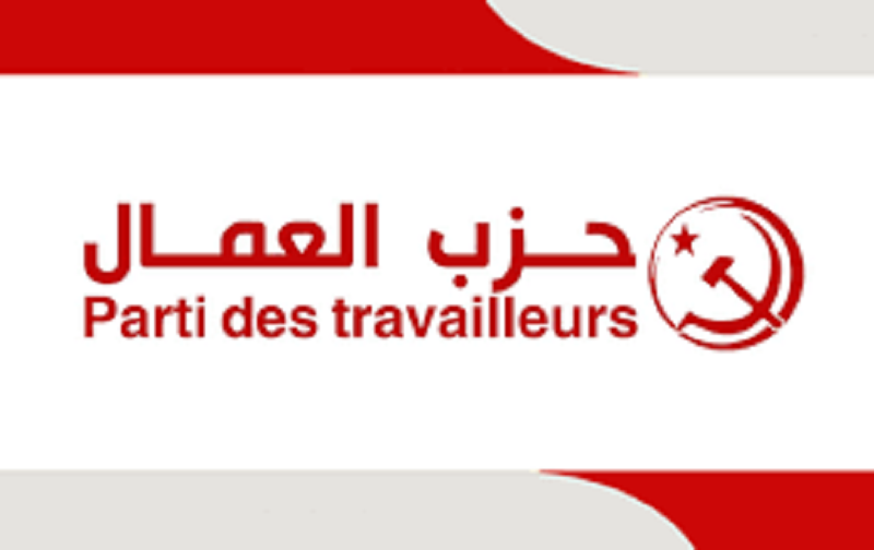 حزب العمال: ميزانية 2022 دليل على الشعبوية الخادمة للرأس المال التابع والريعي والفاسد