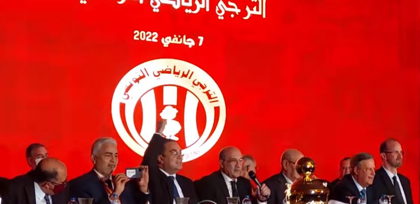 شاهد الفيديو/ أعضاء الهيئة المديرة للترجي تغني مع جماهيرها