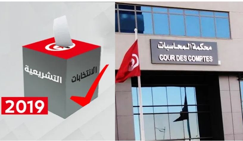 الجرائم الانتخابية/ إحالة هؤلاء على التحقيق