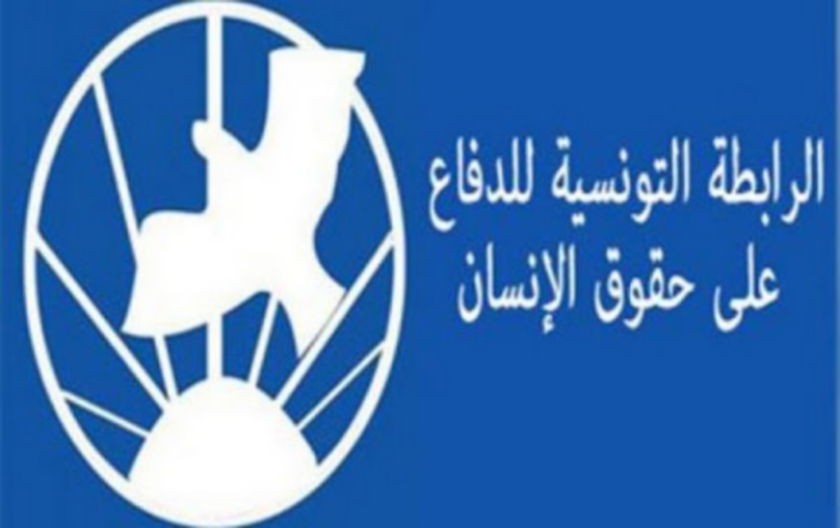 أعضاء في فروعها: لا لمشاركة رابطة حقوق الانسان في الحوار