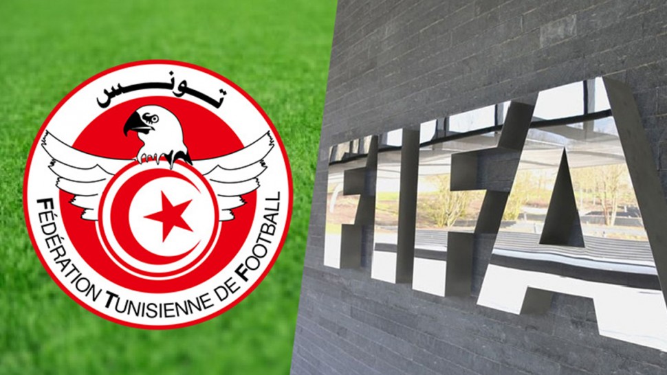 الفيفا يعاقب الجامعة التونسية لكرة القدم !
