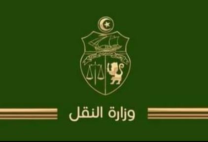 تعيينان على رأس ديوان البحرية التجارية والسكك الحديدية