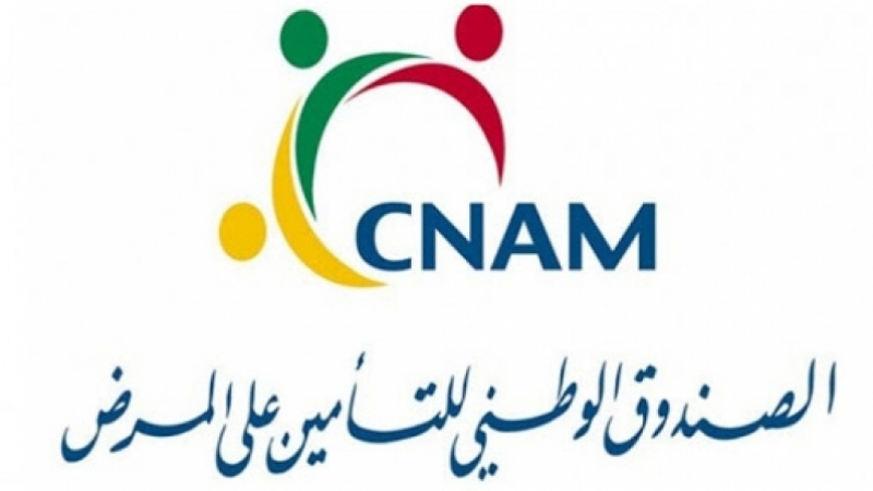 الكنام يدعو لسحب بطاقات ”لاباس” عبر خدمة الإرساليات القصيرة