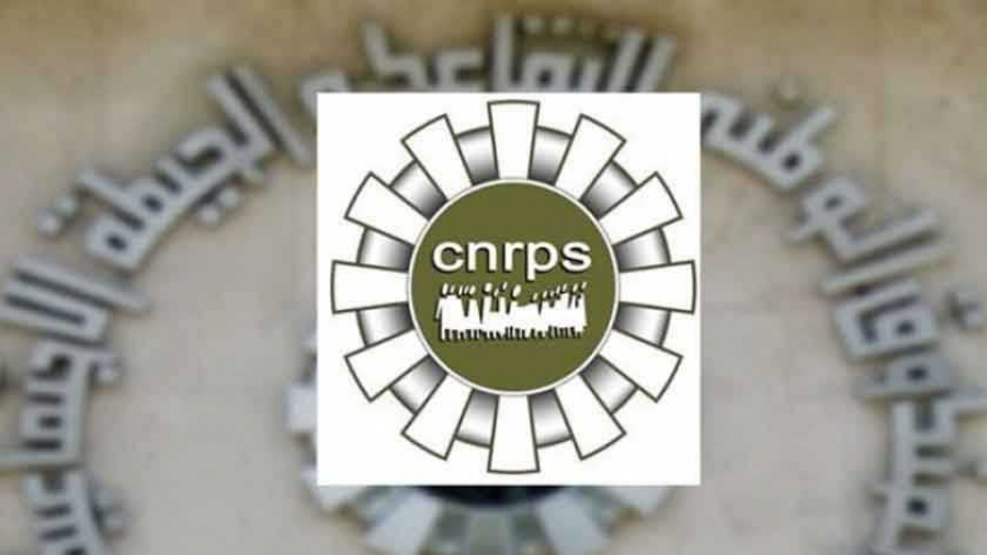 صندوق التقاعد/ الاعفاء من الاستظهار بهذه الوثائق لاستكمال الملفات