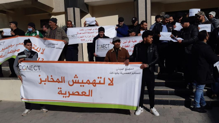 المجمع المهني للمخابز العصرية يعلن عن اتفاق مع وزارة التجارة