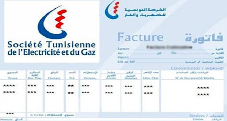 ترفيع منتظر في أسعار الكهرباء والغاز