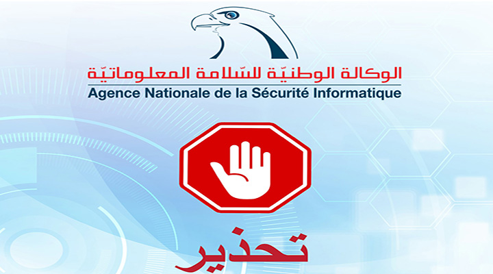 تحذير من وكالة سلامة المعلومات لمستخدمي غوغل كروم