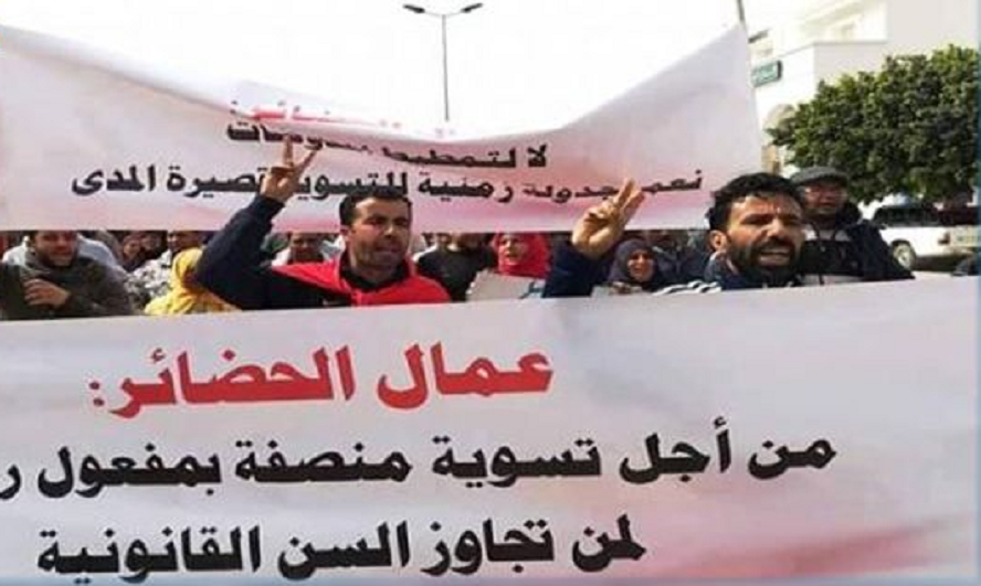 سنهم دون 45 سنة/ لهذا يدخل عمال الحضائر في تحركات احتجاجية