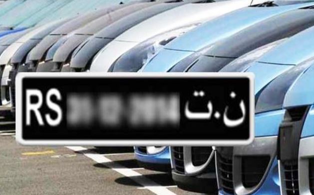 اعفاء سيارات “ن ت” من دفع الاداءات الديوانية/ الديوانة توضّح