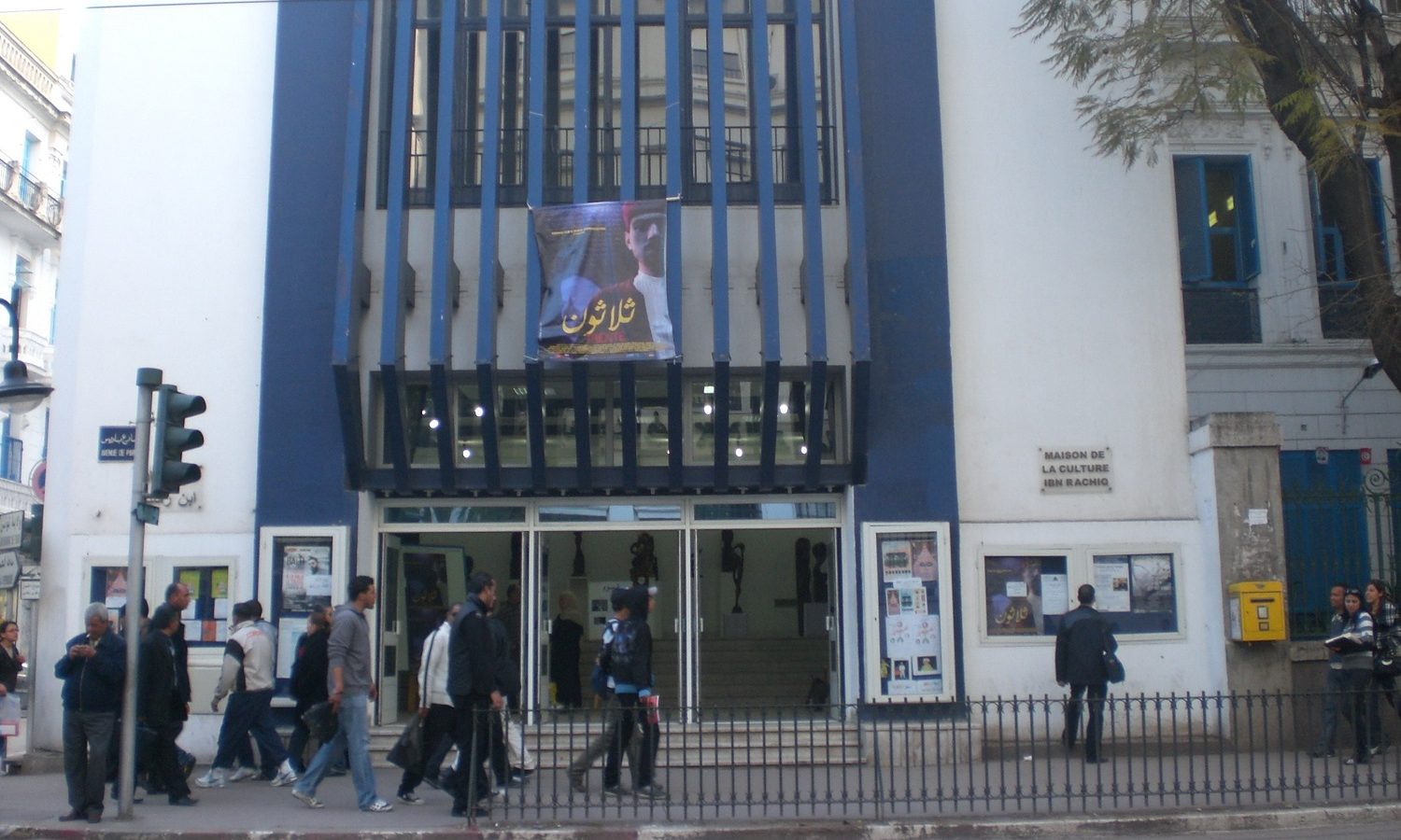 الصالون الأدبي بدار الثقافة إبن رشيق يستأنف نشاطه