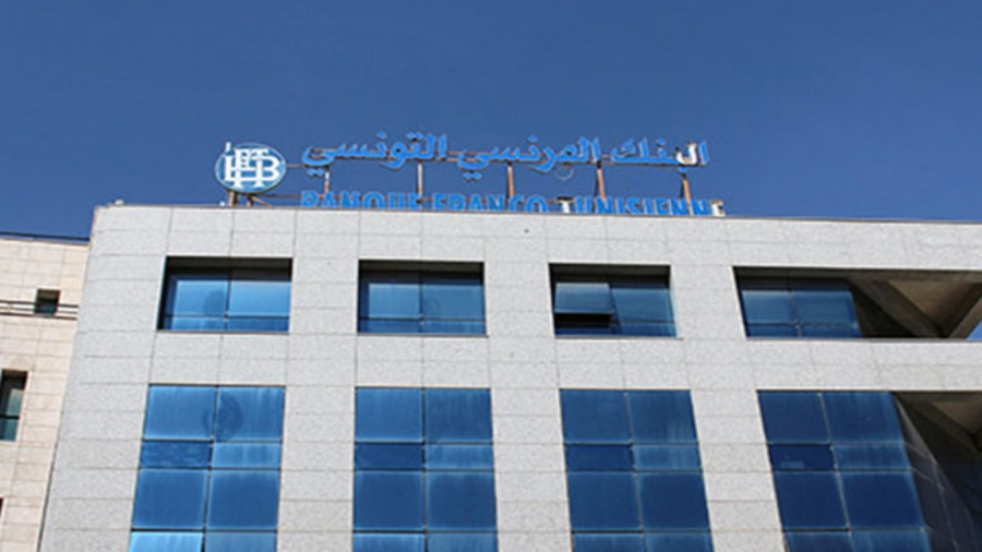 فاروق العياري: هذا مصير أعوان وإطارات البنك الفرنسي التونسي