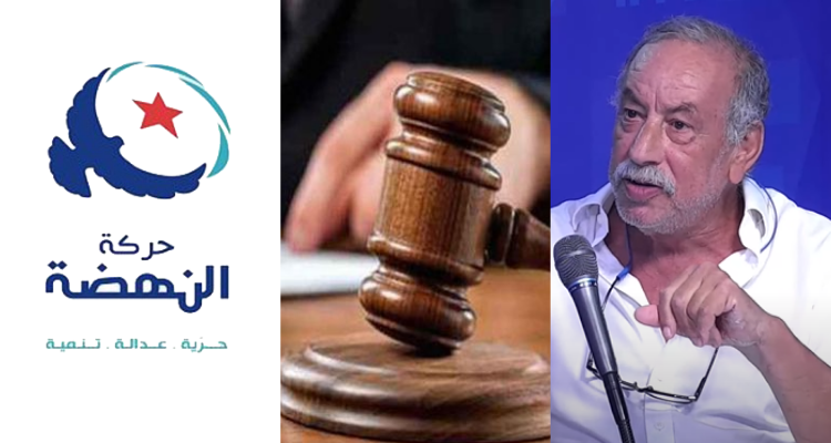 النهضة تقاضي عبد العزيز المزوغي