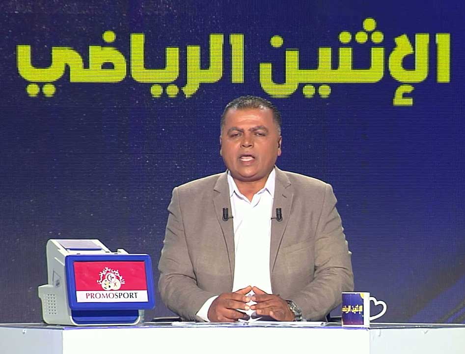 الهايكا/ إيقاف برنامج “الإثنين الرياضي” على “تونسنا” نهائيا