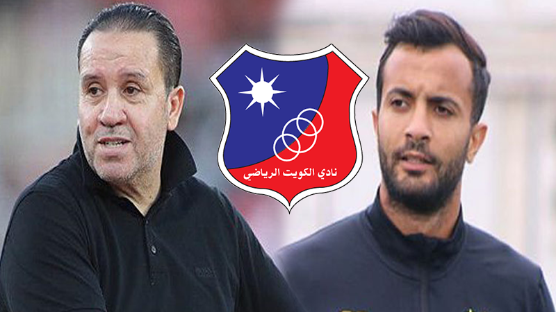 اليوم/ نبيل معلول والخنيسي يراهنان على الفوز بالسوبر الكويتي