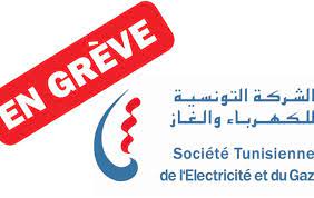 كان مقرّرا الأربعاء/ أعوان الستاغ ببنزرت يلغون إضرابهم