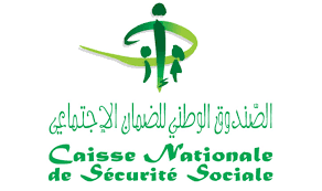 بلاغ هام من الصندوق الوطني للضمان الاجتماعي للمنتفعين بجراية