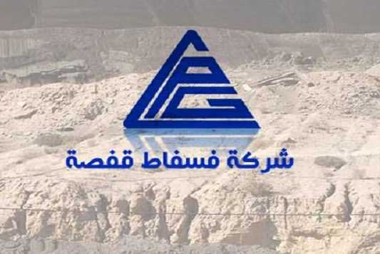 مرصد رقابة: تجاوزات بعمليات استرجاع مصاريف العلاج بهذه الشركة