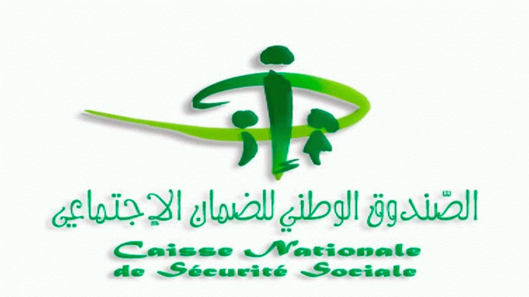 صندوق الضمان الاجتماعي يدعو أعوانه لمباشرة عملهم