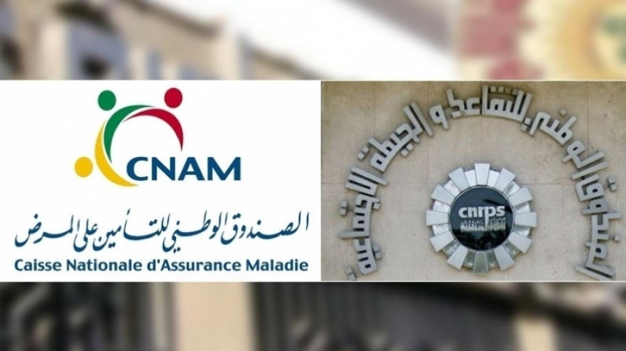 مبرمج الاربعاء والخميس/ هذا ما تقرر بخصوص إضراب أعوان الصناديق الاجتماعية