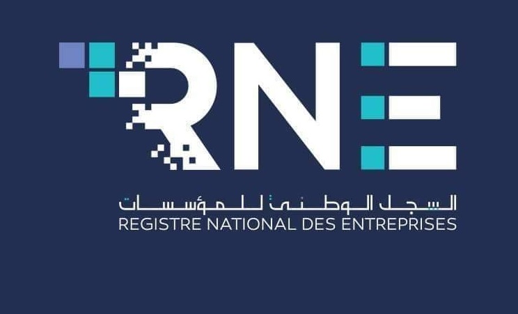 السجل الوطني يمنح هذا الامتياز لـ 400 ألف تاجر ومؤسسة