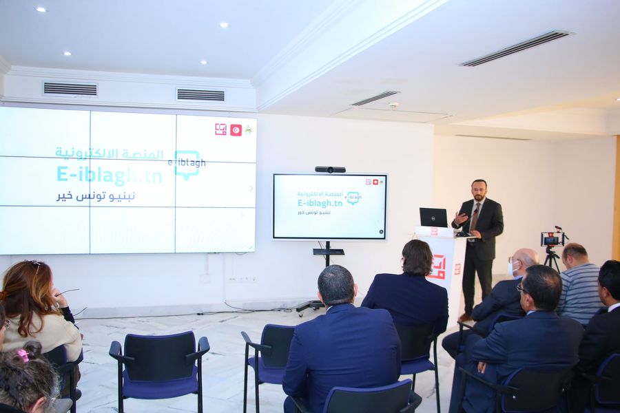 ”إي- إبلاغ”..منصة جديدة وهذا دورها.. ”إي- إبلاغ”..منصة جديدة وهذا دورها..