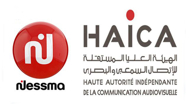 “الهايكا”: هذا سبب عدم استئناف “نسمة” البث