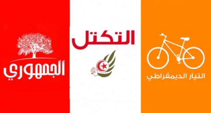 تنسيقية الأحزاب الديمقراطية تدعو إلى تشكيل حكومة إنقاذ وطني