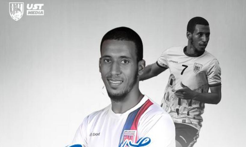 اتحاد تطاوين يفسح عقد مهاجمه الموريتاني بالتراضي