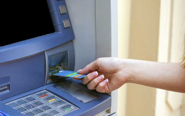 مرصد الخدمات المالية: ثلثا التونسيين لا يملكون حسابات بنكية