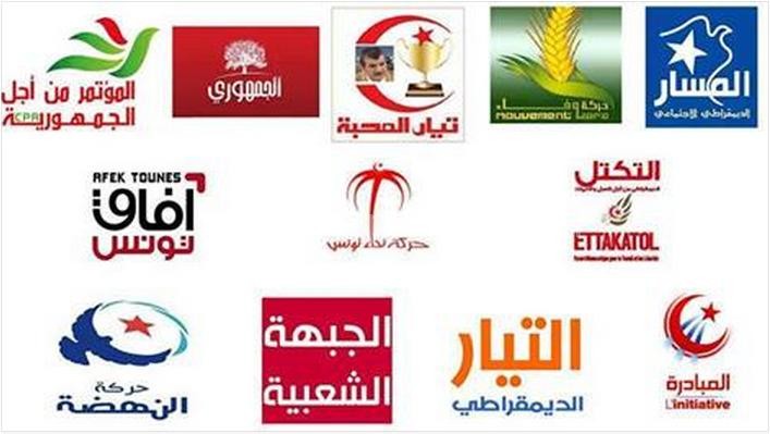 3 أحزاب تعتزم الانصهار في كيان سياسي جديد