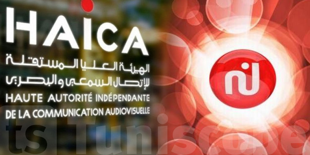 الهايكا تمنح رخصة بث مؤقتة لقناة نسمة
