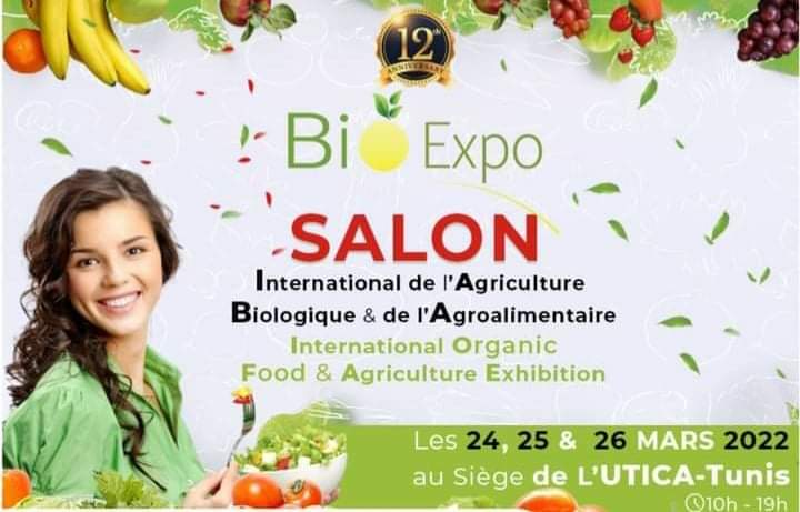 انطلاق الدورة الـ 12 لصالون الفلاحة البيولوجية والصناعات الغذائية