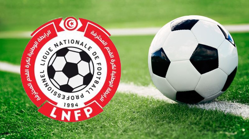 رابطة كرة القدم تعلّق على قرار منع جمهور النجم من حضور لقاء ترجي جرجيس