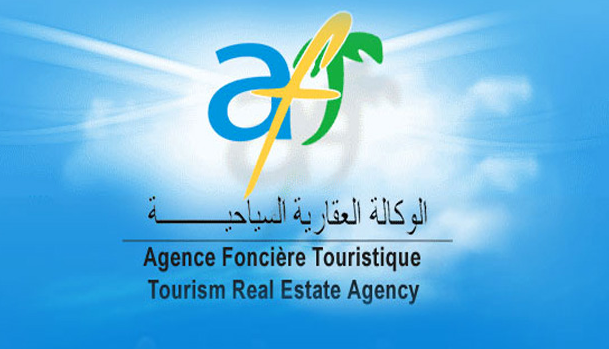 ر م ع جديد للوكالة العقارية السياحية