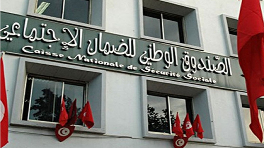 آخر أجل للانتفاع بالعفو الاجتماعي للعاملين بهذا القطاع