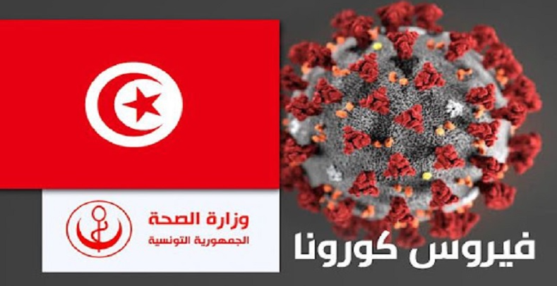 فيروس كورونا