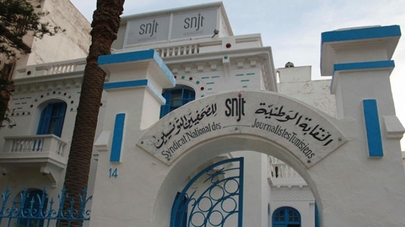 النقابة تستنكر تكرّر التتبعات والاعتداءات على الصحفيين