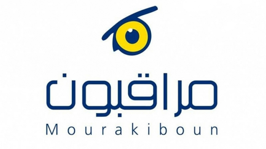 شبكة مراقبون تقدّم تصوّرا للقانون الانتخابي