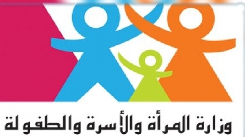 وزارة المرأة تنتدب