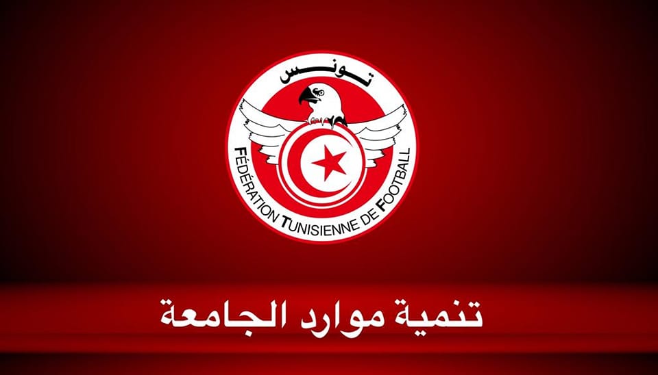 لتنمية الموارد المالية/ المكتب الجامعي يتخذ جملة من القرارات