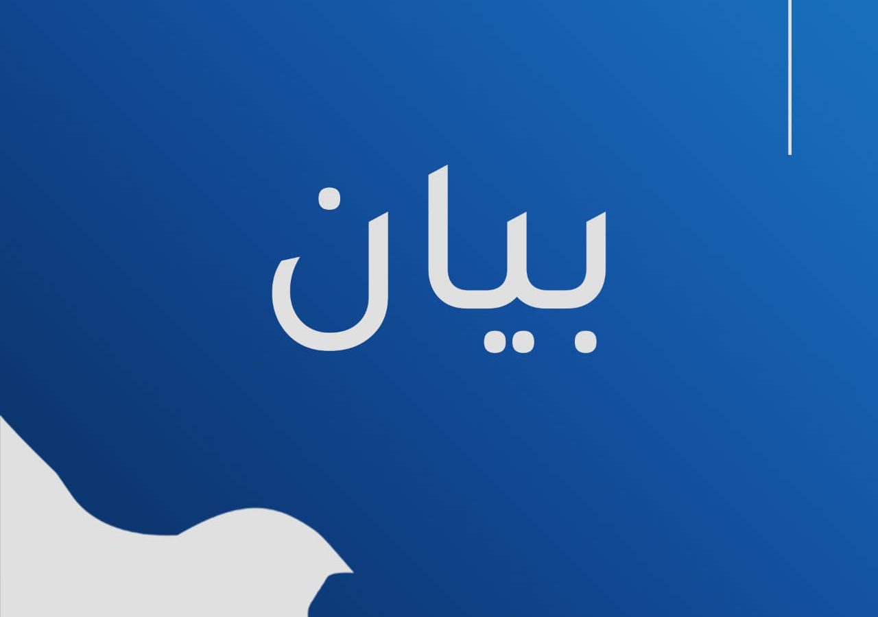 النهضة: الرئيس يواصل الدّوس على الدستور عبر مرسوم هيئة الانتخابات