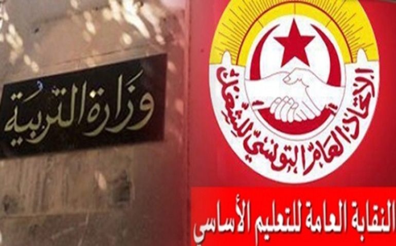 نقابة التعليم الأساسي تتوعّد الوزارة