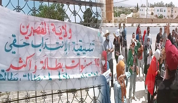 احتجاجات جديدة لتنسيقية الانتداب حقي للمطالبة بتفعيل القانون عدد 38